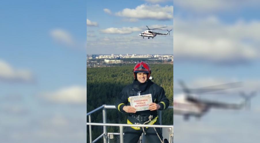 Помимо того, что само поздравление от МЧС получилось,
