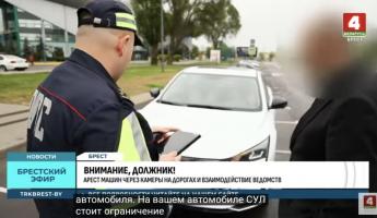 Сотни белорусов предупредили о конфискации автомобилей в «любой момент». Что теперь отслеживают камеры на дорогах?