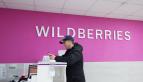 «Сейчас коробкой в морду» — Владелица ПВЗ Wildberries в Гродно рассказала, кого берет на работу. За что «могут ввалить штраф»?