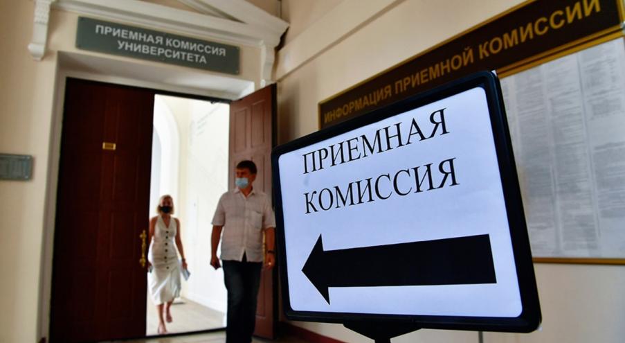 Речь о тех, кто планирует поступить в вуз